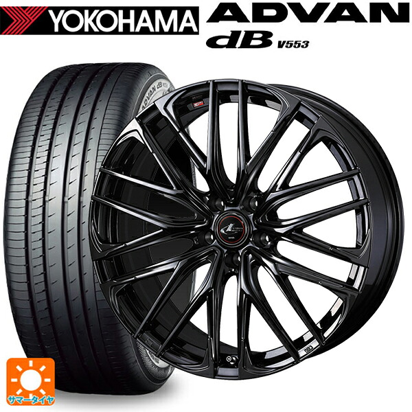 245/45R19 102Y XL ヨコハマ アドバンデシベル V553 正規品 ウェッズ レオニス SK HYPER BMC 19-8J 国産車用 サマータイヤホイール4本セット