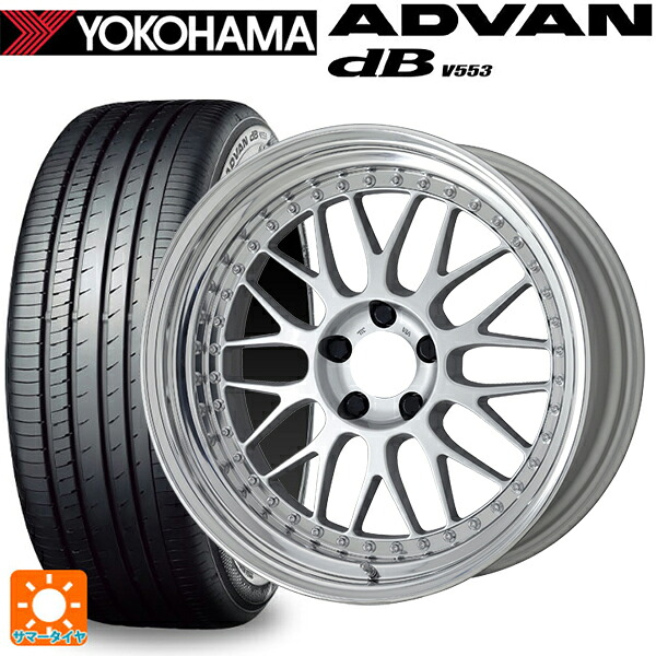 トヨタ GRカローラ(4BA-GZEA14H)用 235/40R18 95W XL ヨコハマ アドバンデシベル V553 正規品 ワーク マイスター M1 3ピース SIL 新品サマータイヤホイール 4本セット