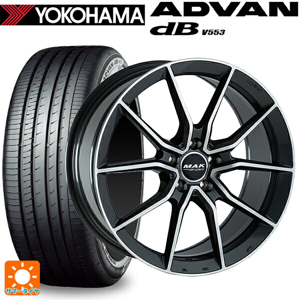 メルセデスベンツ Cクラスオールテレーン(W206)用 245/45R18 100W XL ヨコハマ アドバンデシベル V553 正規品 阿部商会 マック アルジェントFF ガンメタリックミラー 新品サマータイヤホイール 4本セット｜タイヤホイール専門店コニシタイヤ 159,555円