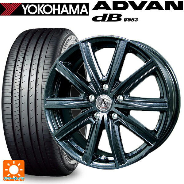 205/50R17 93W XL ヨコハマ アドバンデシベル V553 正規品 テクノピア アフロディーテ MZ ディープメタル 17-7J 国産車用 サマータイヤホイール4本セット|タイヤホイール専門店コニシタイヤ