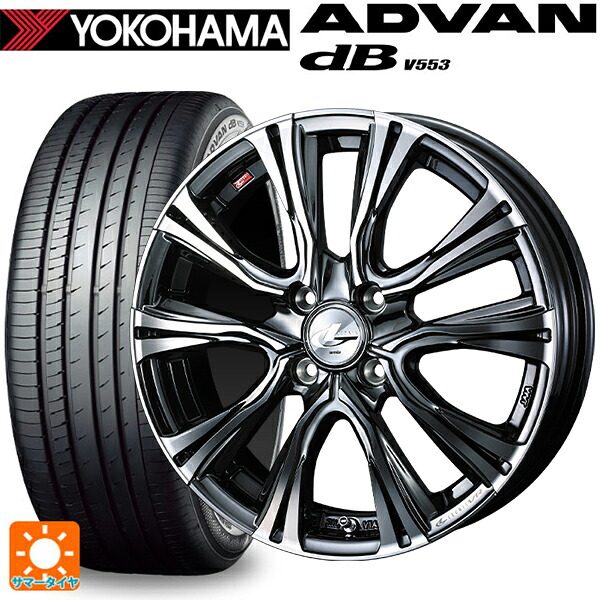 ミツビシ デリカミニ(FF車)(B3系)用 165/55R15 75V ヨコハマ アドバンデシベル V553 正規品 ウェッズ レオニス VR BMCMC 新品サマータイヤホイール 4本セット