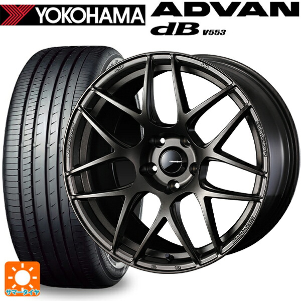 トヨタ GRカローラ(4BA-GZEA14H)用 245/40R18 97Y XL ヨコハマ アドバンデシベル V553 正規品 ウェッズ ウェッズスポーツ SA27R EJ-BRONZE 新品サマータイヤホイール 4本セット