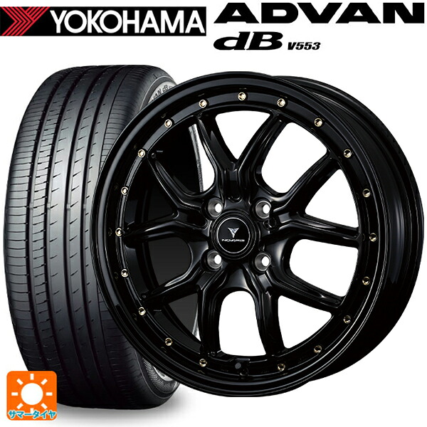 ミツビシ デリカミニ(FF車)(B3系)用 165/55R15 75V ヨコハマ アドバンデシベル V553 正規品 ウェッズ ノヴァリス アセットS1 BLACK/GOLD PIERCE 新品サマータイヤホイール 4本セット