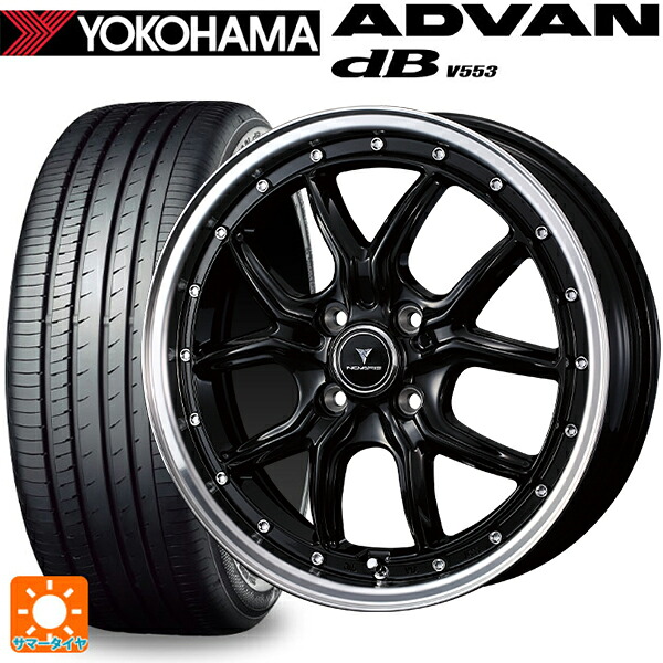 ミツビシ デリカミニ(FF車)(B3系)用 165/55R15 75V ヨコハマ アドバンデシベル V553 正規品 ウェッズ ノヴァリス アセットS1 BLACK/RIM POLISH 新品サマータイヤホイール 4本セット