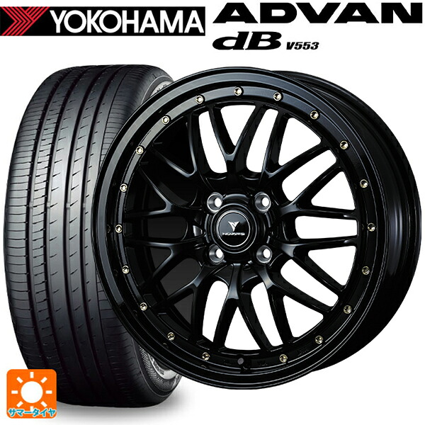 165/55R15 75V ヨコハマ アドバンデシベル V553 正規品 ウェッズ ノヴァリス アセットエムワン ブラック/ゴールドピアス 15-4.5J 国産車用 サマータイヤホイール4本セット|タイヤホイール専門店コニシタイヤ