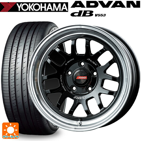 215/60R17 96H ヨコハマ アドバンデシベル V553 正規品 レイズ A LAP(エーラップ) 07X BD 17-7J 国産車用 サマータイヤホイール4本セット