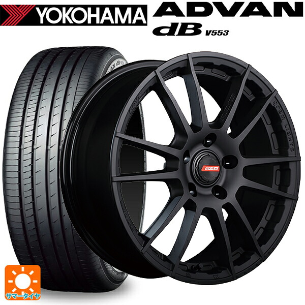 205/45R17 88W XL ヨコハマ アドバンデシベル V553 正規品 レイズ グラムライツ 57XR-X B2 17-7J 国産車用 サマータイヤホイール4本セット