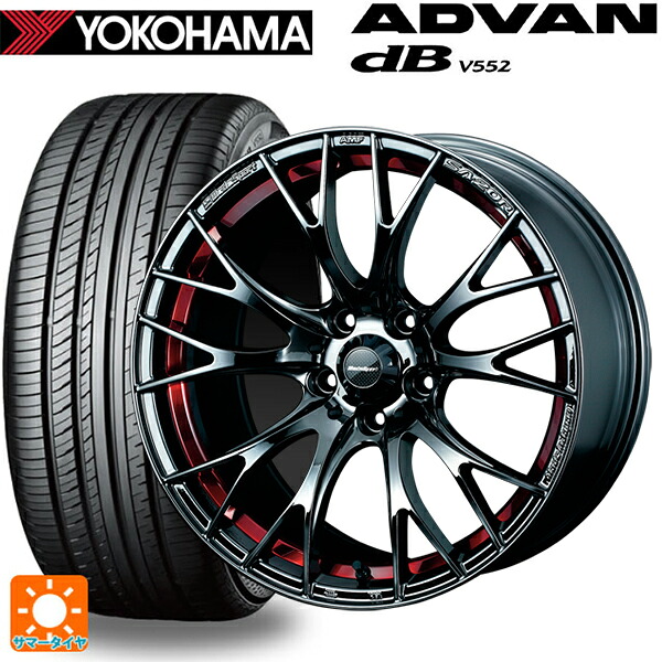 ニッサン エクストレイル(33系)用 235/60R18 107W XL ヨコハマ アドバンデシベル V552 for SUV 正規品 ウェッズ ウェッズスポーツ SA20R RLC 新品サマータイヤホイール 4本セット｜タイヤホイール専門店コニシタイヤ