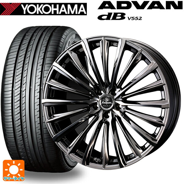 235/55R20 102V ヨコハマ アドバンデシベル V552 for SUV 正規品 ウェッズ クレンツェ ヴィルハーム 225エボ SBCポリッシュ 20-8.5J 国産車用 サマータイヤホイール4本セット
