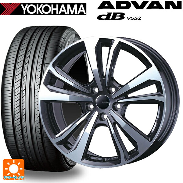 BMW X4M(F98)用 255/50R19 107W XL ヨコハマ アドバンデシベル V552 for SUV 正規品 ティーエーエス スマートライン 365 ガンメタリックポリッシュ 新品サマータイヤホイール 4本セット