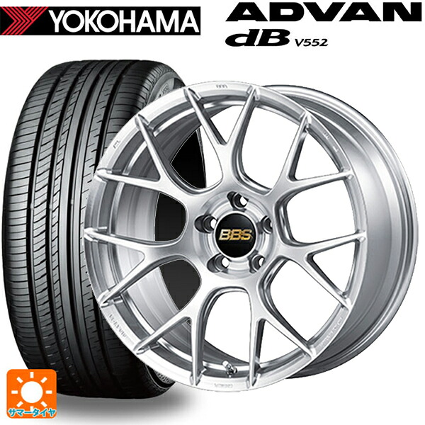 255/45R20 105Y XL ヨコハマ アドバンデシベル V552 for SUV 正規品 BBS RE-V7 DS 20-8J 国産車用 サマータイヤホイール4本セット