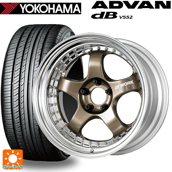 トヨタ bZ4X(11/15系)用 235/60R18 107W XL ヨコハマ アドバンデシベル V552 for SUV 正規品 ワーク マイスター S1 3ピース HPG 新品サマータイヤホイール 4本セット