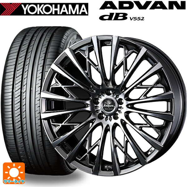 235/55R20 102V ヨコハマ アドバンデシベル V552 for SUV 正規品 ウェッズ クレンツェ シュリット855エボ SBC/POL 20-8.5J 国産車用 サマータイヤホイール4本セット