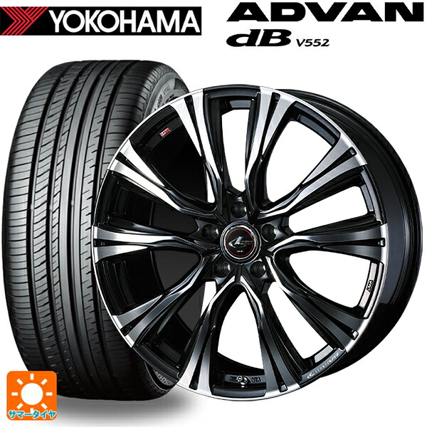 マツダ CX-80(KL5/KL3系)用 235/50R20 104W XL ヨコハマ アドバンデシベル V552 for SUV 正規品 ウェッズ レオニス VR PBMC 新品サマータイヤホイール 4本セット