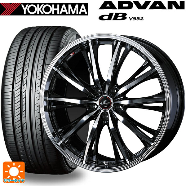 マツダ CX-80(KL5/KL3系)用 235/50R20 104W XL ヨコハマ アドバンデシベル V552 for SUV 正規品 ウェッズ レオニス RT PBMC 新品サマータイヤホイール 4本セット