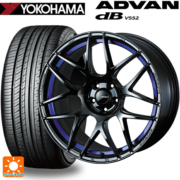 ニッサン エクストレイル(33系)用 235/60R18 107W XL ヨコハマ アドバンデシベル V552 for SUV 正規品 ウェッズ ウェッズスポーツ SA27R BLC2 新品サマータイヤホイール 4本セット｜タイヤホイール専門店コニシタイヤ
