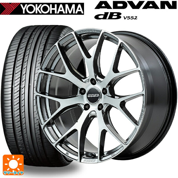 マツダ CX-80(KL5/KL3系)用 235/50R20 104W XL ヨコハマ アドバンデシベル V552 for SUV 正規品 レイズ ホムラ 2X7FT QAJ 新品サマータイヤホイール 4本セット|タイヤホイール専門店コニシタイヤ