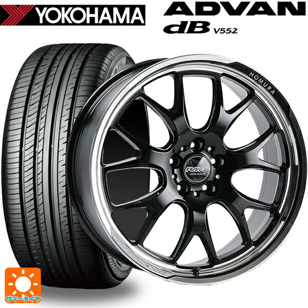 255/45R20 105Y XL ヨコハマ アドバンデシベル V552 for SUV 正規品 レイズ ホムラ 2X7RA BAJ 20-8.5J 国産車用 サマータイヤホイール4本セット