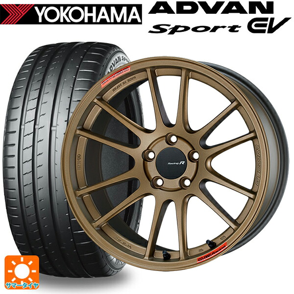 ホンダ プレリュード(BF1)用 235/45R18 98Y XL ヨコハマ アドバンスポーツ EV V108 正規品 エンケイ レーシングレボリューション GTC01RR チタニウムゴールド 新品サマータイヤホイール 4本セット 201,495円