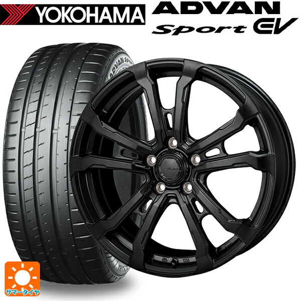 235/45R18 98Y XL ヨコハマ アドバンスポーツ EV V108 正規品 ジャパン三陽 ハイブロック ヴィラス サテンブラック 18-7.5J 国産車用 サマータイヤホイール4本セット