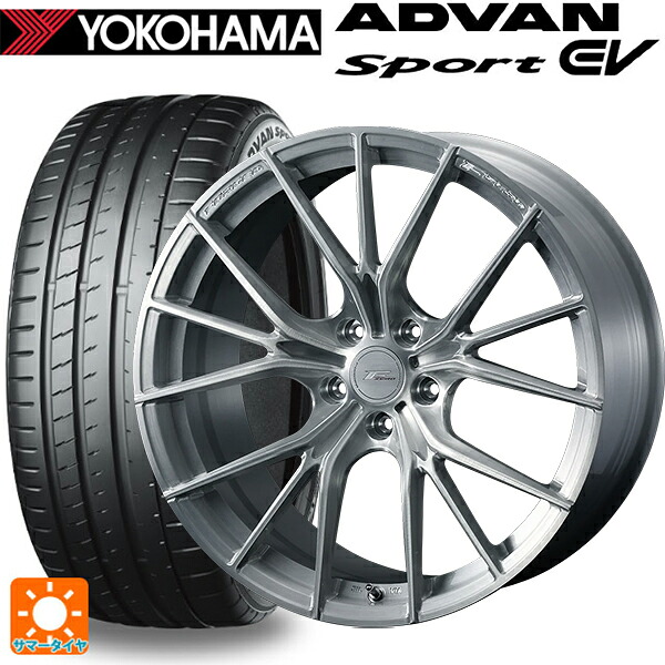 255/45R20 105Y XL ヨコハマ アドバンスポーツ EV V108 正規品 ウェッズ エフゼロ FZ-1 BRUSHED 20-8.5J 国産車用 サマータイヤホイール4本セット