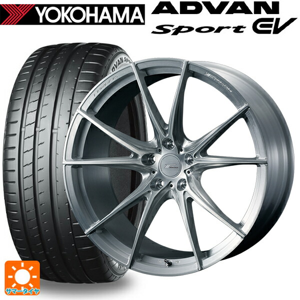 255/45R20 105Y XL ヨコハマ アドバンスポーツ EV V108 正規品 ウェッズ エフゼロ FZ-2 BRUSHED 20-8.5J 国産車用 サマータイヤホイール4本セット