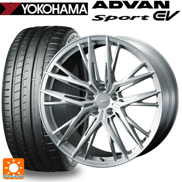 245/35R20 95Y XL ヨコハマ アドバンスポーツ EV V108 正規品 ウェッズ エフゼロ FZ-5 BRUSHED 20-8.5J 国産車用 サマータイヤホイール4本セット|タイヤホイール専門店コニシタイヤ