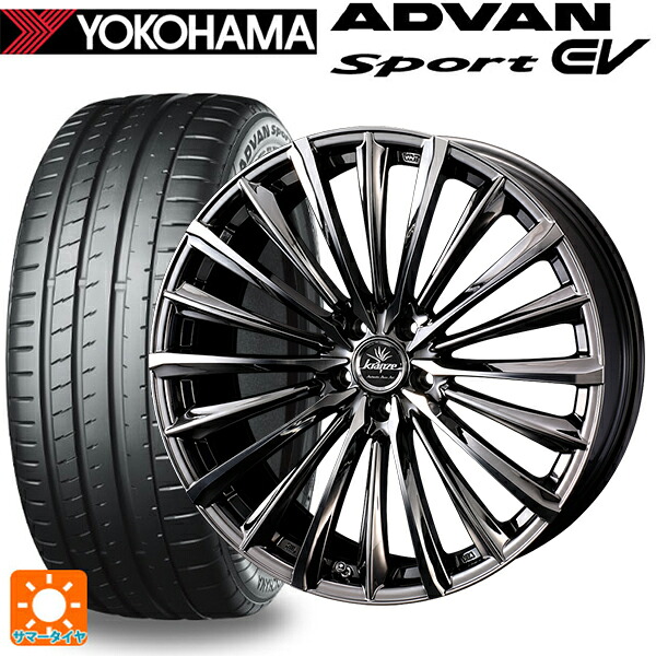 235/45R18 98Y XL ヨコハマ アドバンスポーツ EV V108 正規品 ウェッズ クレンツェ ヴィルハーム 225エボ SBCポリッシュ 18-7.5J 国産車用 サマータイヤホイール4本セット