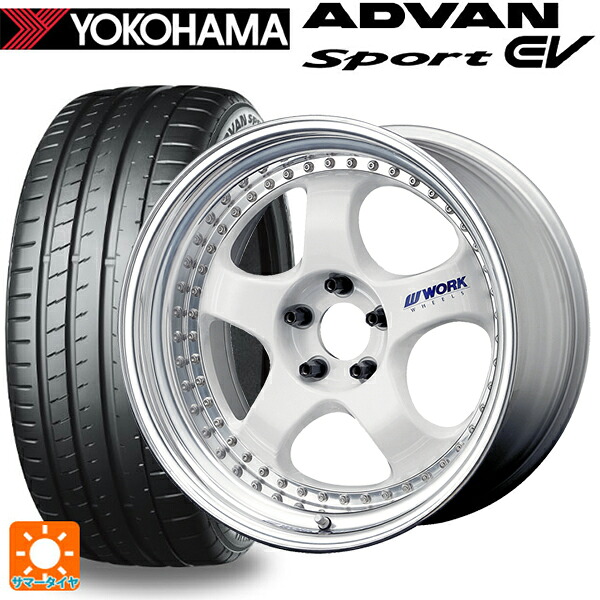 ミツビシ デリカD5(CV1系)用 245/45R19 102Y XL ヨコハマ アドバンスポーツ EV V108 正規品 ワーク マイスター S1 3ピース WHT 新品サマータイヤホイール 4本セット|タイヤホイール専門店コニシタイヤ
