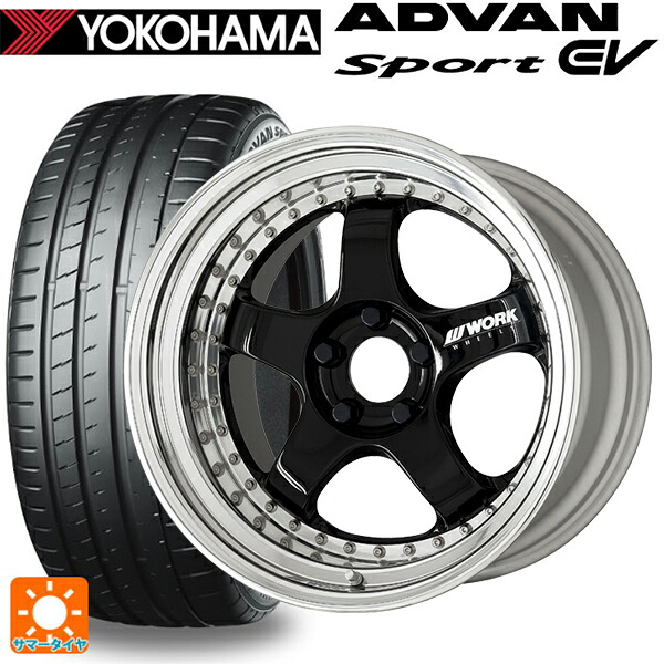 ミツビシ デリカD5(CV1系)用 245/45R19 102Y XL ヨコハマ アドバンスポーツ EV V108 正規品 ワーク マイスター S1 3ピース BLK 新品サマータイヤホイール 4本セット|タイヤホイール専門店コニシタイヤ