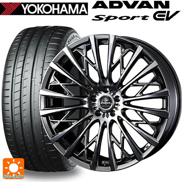 265/35R22 102Y XL ヨコハマ アドバンスポーツ EV V108 正規品 ウェッズ クレンツェ シュリット855エボ SBC/POL 22-9J 国産車用 サマータイヤホイール4本セット|タイヤホイール専門店コニシタイヤ