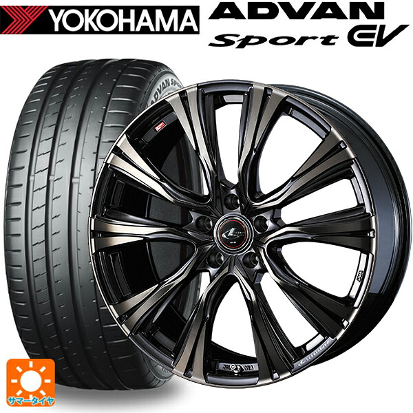 255/45R20 105Y XL ヨコハマ アドバンスポーツ EV V108 正規品 ウェッズ レオニス VR PBMC/TI 20-8.5J 国産車用 サマータイヤホイール4本セット|タイヤホイール専門店コニシタイヤ
