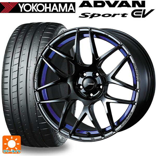 235/45R18 98Y XL ヨコハマ アドバンスポーツ EV V108 正規品 ウェッズ ウェッズスポーツ SA27R BLC2 18-8J 国産車用 サマータイヤホイール4本セット｜タイヤホイール専門店コニシタイヤ
