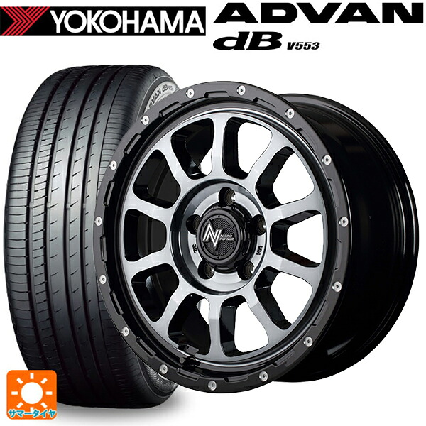 215/60R16 95V ヨコハマ アドバンデシベル V553 正規品 エムアイディー ナイトロパワー M10パーシングS ブラック／ＤＣ＋マシニング／ブラッククリア 16-7J 国産車用 サマータイヤホイール4本セット 102,685円