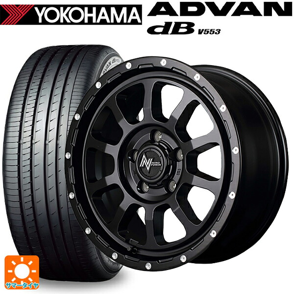 195/55R16 87V ヨコハマ アドバンデシベル V553 正規品 エムアイディー ナイトロパワー M10パーシングS セミグロスブラック／マシニング 16-7J 国産車用 サマータイヤホイール4本セット
