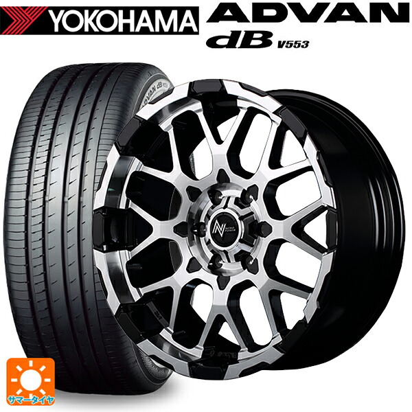 205/55R16 91W ヨコハマ アドバンデシベル V553 正規品 エムアイディー ナイトロパワー M28バレット ブラック/ミラーカット 16-7J 国産車用 サマータイヤホイール4本セット