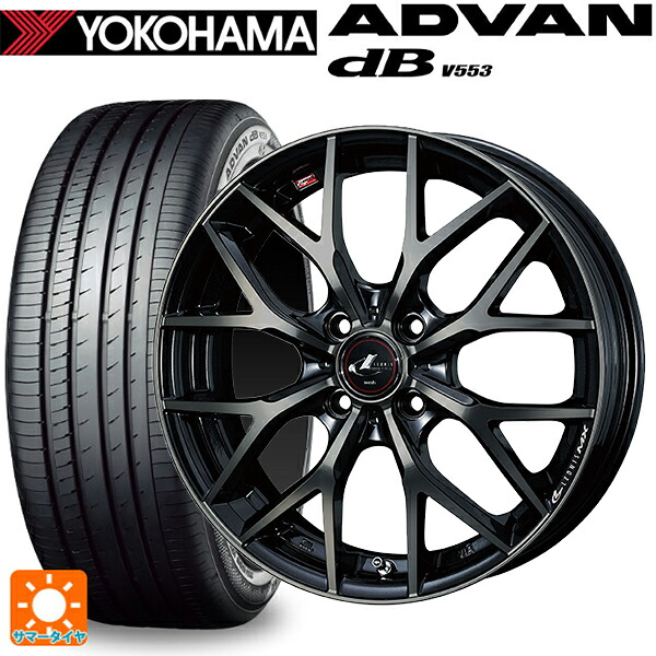 ニッサン ノートオーラ(E13)用 205/55R16 91W ヨコハマ アドバンデシベル V553 正規品 ウェッズ レオニス MX PBMC/TI 新品サマータイヤホイール 4本セット|タイヤホイール専門店コニシタイヤ