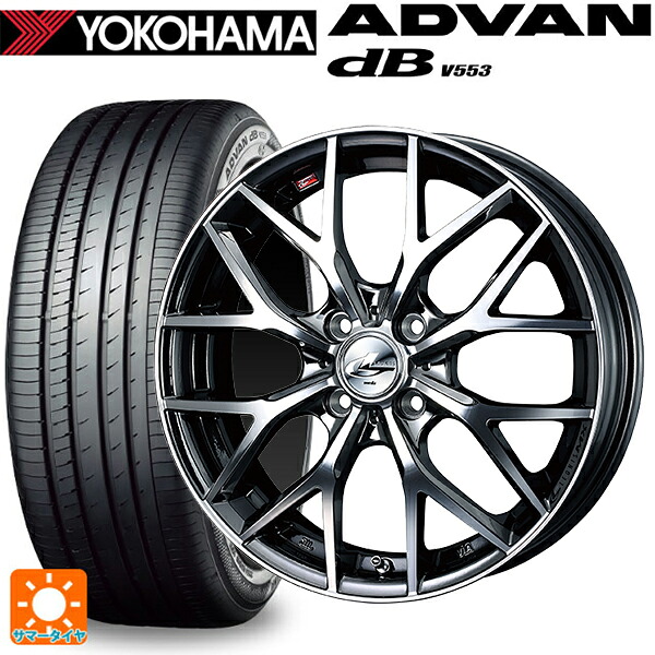 トヨタ ライズ(A200/A210)用 195/60R17 90H ヨコハマ アドバンデシベル V553 正規品 ウェッズ レオニス MX BMCMC 新品サマータイヤホイール 4本セット|タイヤホイール専門店コニシタイヤ