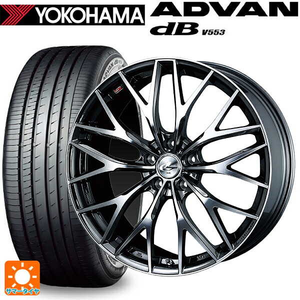 245/45R19 102Y XL ヨコハマ アドバンデシベル V553 正規品 ウェッズ レオニス MX BMCMC 19-8J 国産車用 サマータイヤホイール4本セット