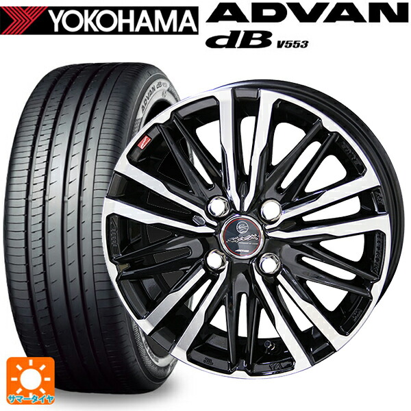 トヨタ ライズ(A200/A210)用 195/60R17 90H ヨコハマ アドバンデシベル V553 正規品 共豊 スマック クレスト サファイアブラックポリッシュ 新品サマータイヤホイール 4本セット
