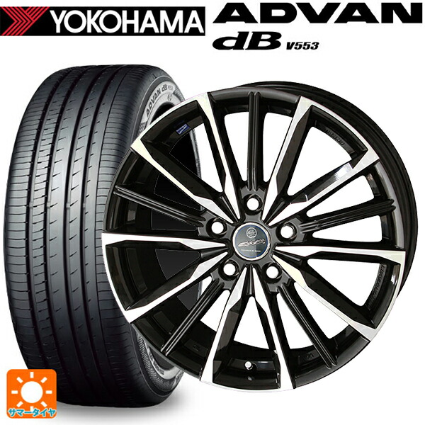 トヨタ ノア(90系)用 215/45R18 93W XL ヨコハマ アドバンデシベル V553 正規品 共豊 スマック ヴァルキリー サファイアブラックxメタリックポリッシュ 新品サマータイヤホイール 4本セット