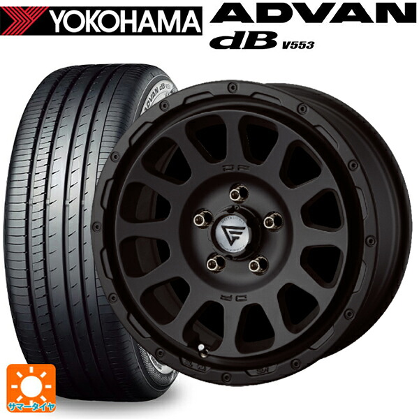 205/45R17 88W XL ヨコハマ アドバンデシベル V553 正規品 エクシズルライン デルタフォース オーバル マットブラック 17-7J 国産車用 サマータイヤホイール4本セット