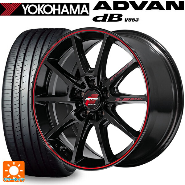 215/50R17 95V XL ヨコハマ アドバンデシベル V553 正規品 エムアイディー MIDレーシング R25 プラス ブラック/リムレッドライン 17-7J 国産車用 サマータイヤホイール4本セット｜タイヤホイール専門店コニシタイヤ