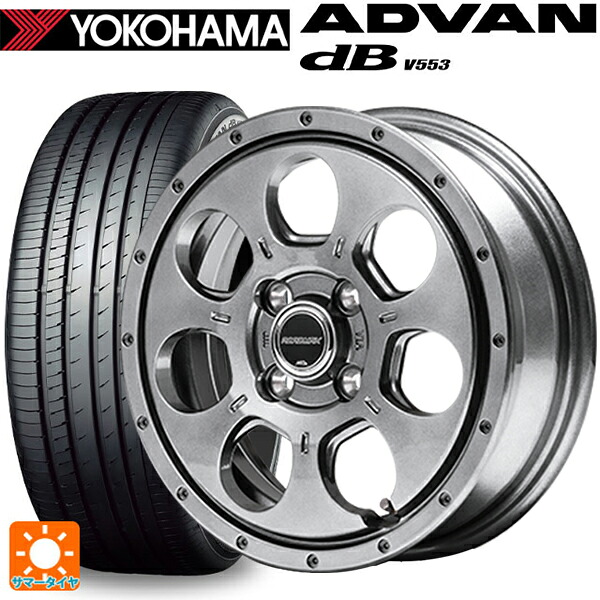 155/65R14 75H ヨコハマ アドバンデシベル V553 正規品 エムアイディー MIDホイール マッドエージェント メタリックグレー 14-4.5J 国産車用 サマータイヤホイール4本セット