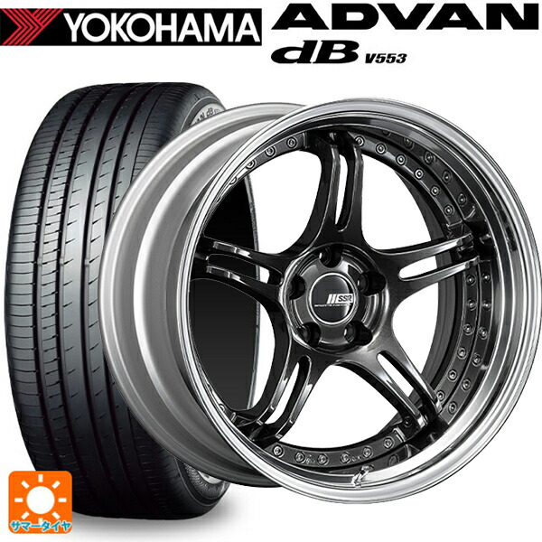 245/50R19 101W ヨコハマ アドバンデシベル V553 正規品 タナベ SSR プロフェッサー SPX プリズムダークガンメタ 19-8.5J 国産車用 サマータイヤホイール4本セット｜タイヤホイール専門店コニシタイヤ