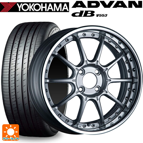 205/45R17 88W XL ヨコハマ アドバンデシベル V553 正規品 タナベ SSR プロフェッサー SP5R ハイブライトシルバー 17-7J 国産車用 サマータイヤホイール4本セット