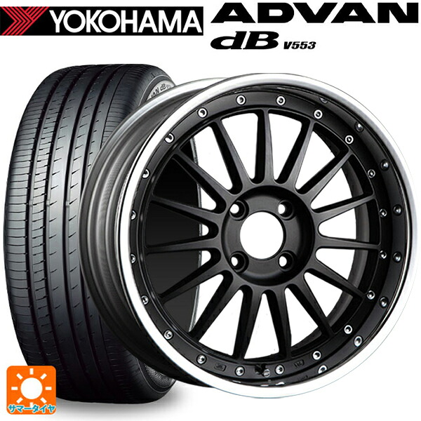 225/55R17 97W ヨコハマ アドバンデシベル V553 正規品 タナベ SSR プロフェッサー TF1R フラットブラック 17-7J 国産車用 サマータイヤホイール4本セット｜タイヤホイール専門店コニシタイヤ