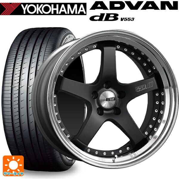 245/40R18 97Y XL ヨコハマ アドバンデシベル V553 正規品 タナベ SSR プロフェッサー SP4 フラットブラック 18-8J 国産車用 サマータイヤホイール4本セット