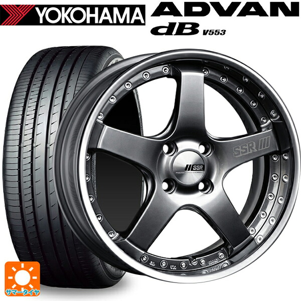 225/65R17 106V XL ヨコハマ アドバンデシベル V553 正規品 タナベ SSR プロフェッサー SP4R チタンシルバー 17-7J 国産車用 サマータイヤホイール4本セット