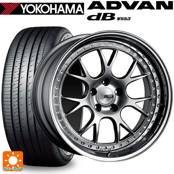 225/45R19 96W XL ヨコハマ アドバンデシベル V553 正規品 タナベ SSR プロフェッサー MS3 チタンシルバー 19-8J 国産車用 サマータイヤホイール4本セット｜タイヤホイール専門店コニシタイヤ